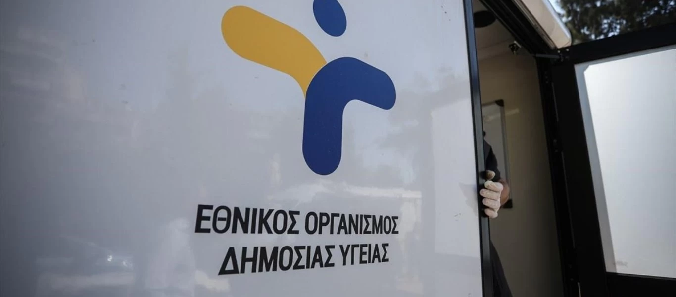 ΕΟΔΥ: Έκτακτες ανακοινώσεις το απόγευμα της Δευτέρας